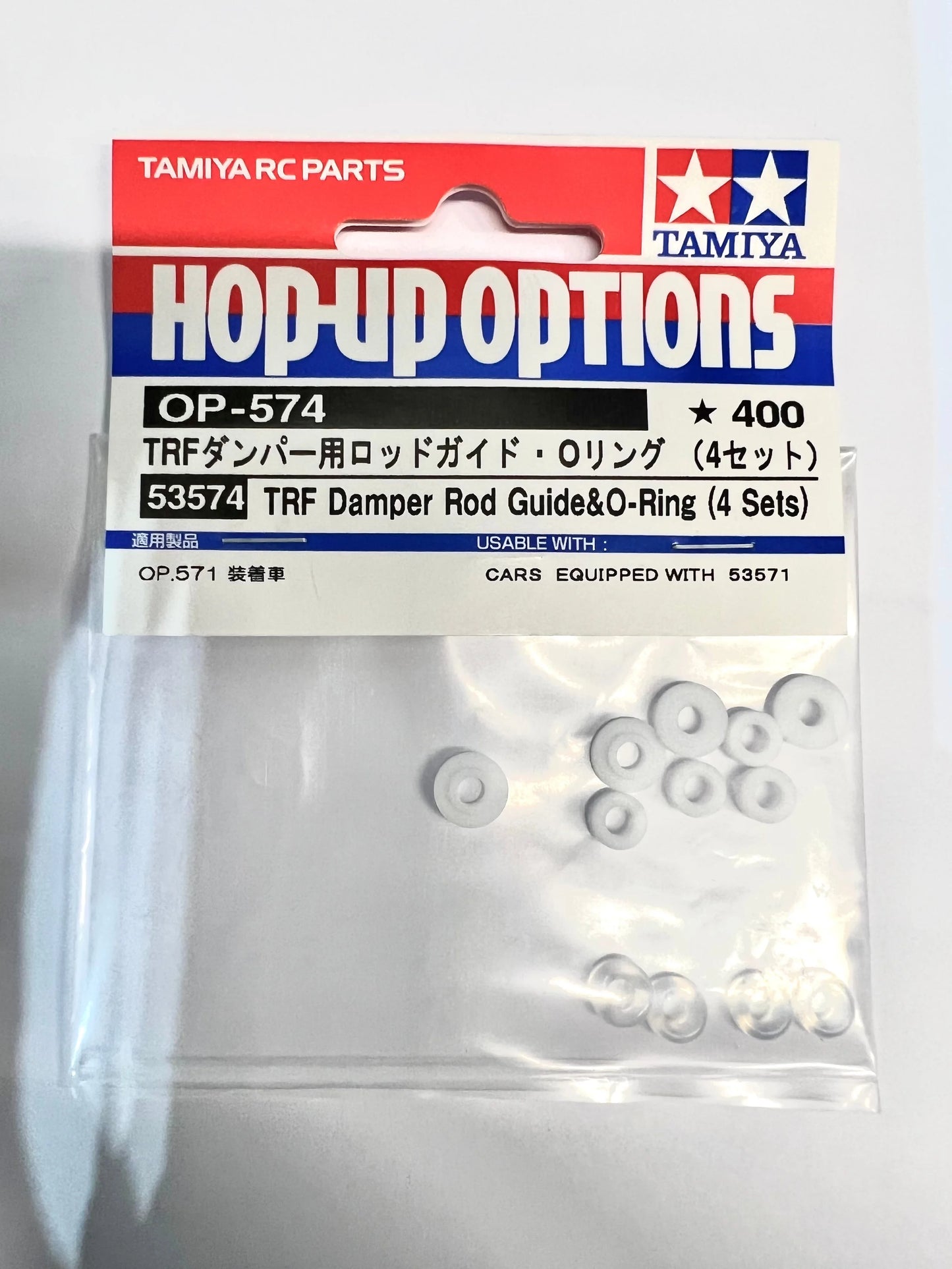 Shock Guide & O-ring- Tamiya